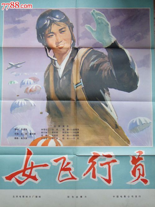 离婚公证书怎么买高仿